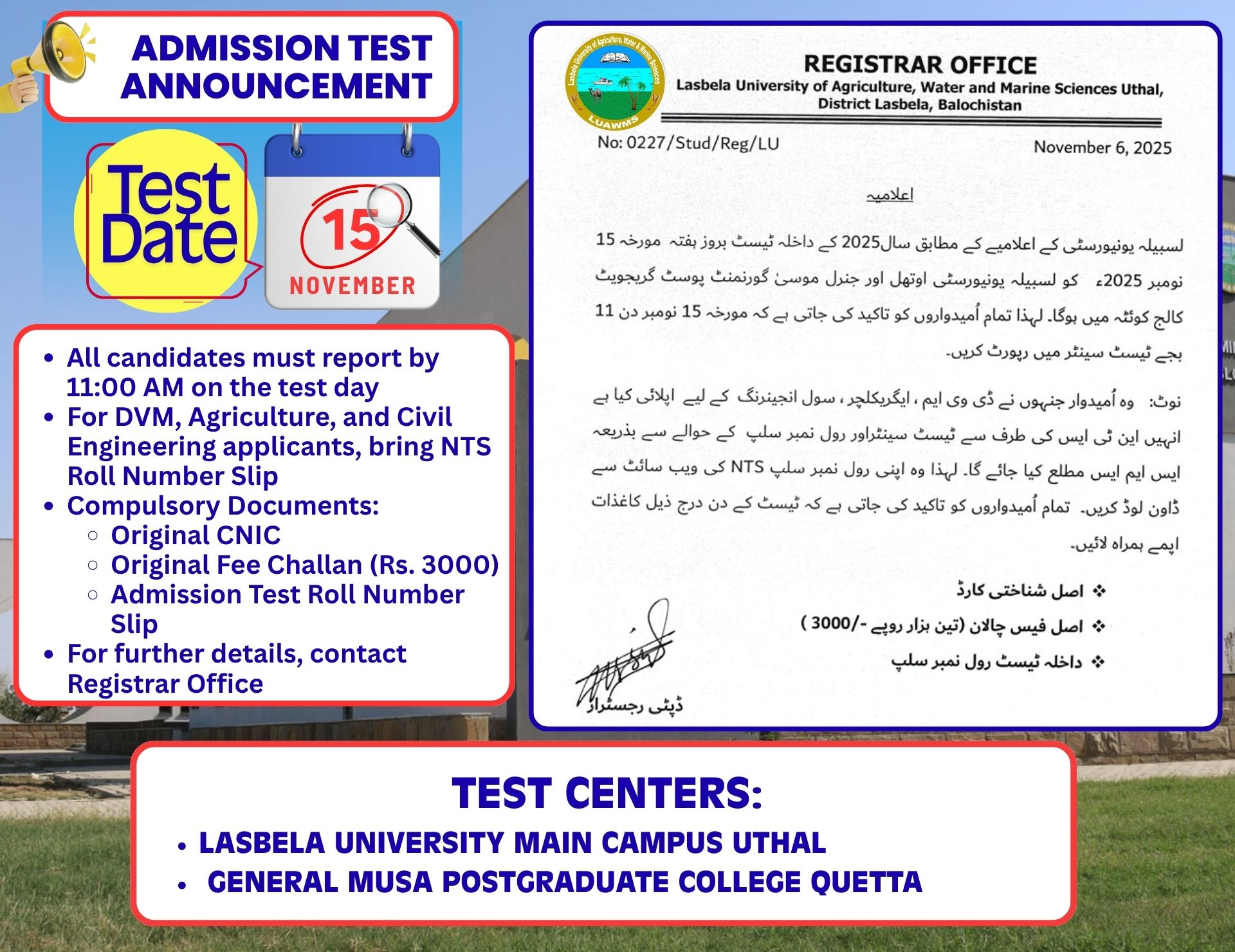 Admission Offer